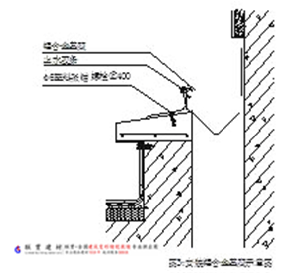 屋面蓋板型變形縫R-WM做法.jpg